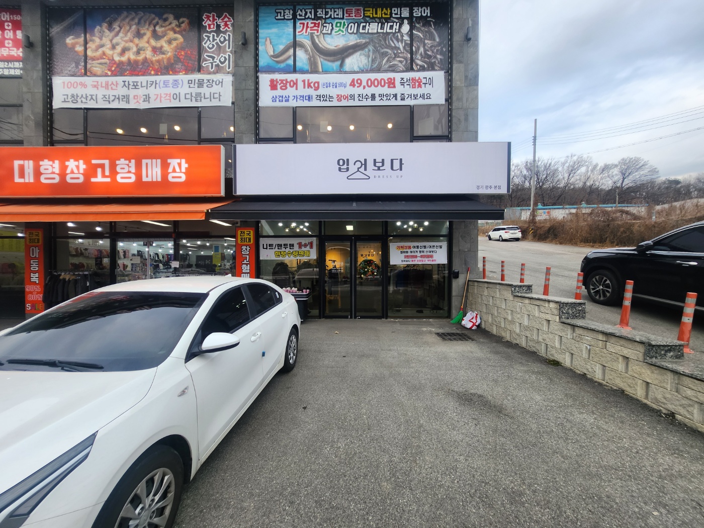 광주 입어보다 철거 현장