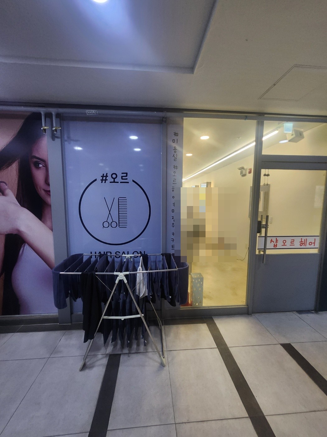 경기 하남 샹오르헤어 철거 현장
