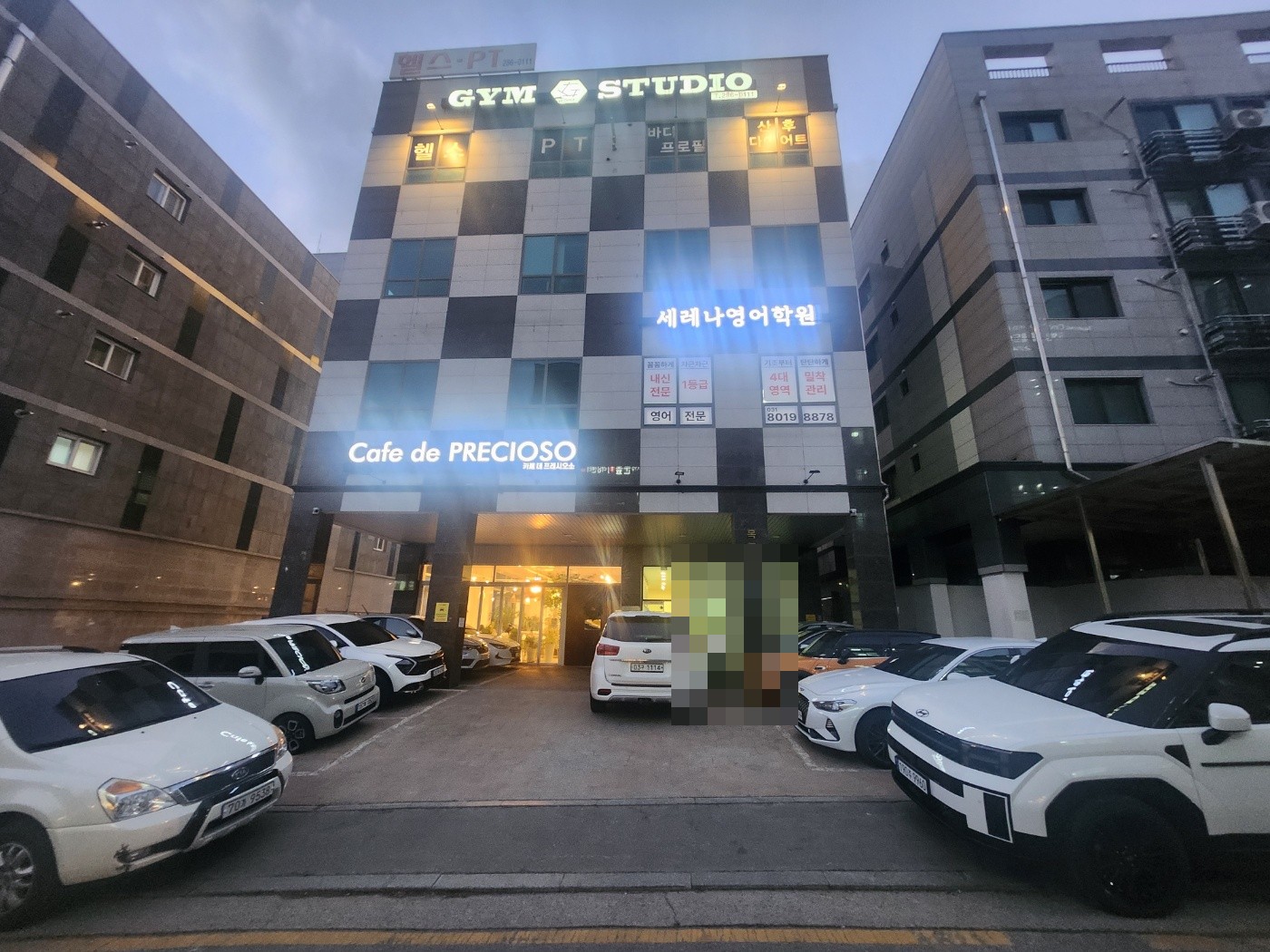 경기 용인 책통 철거 현장